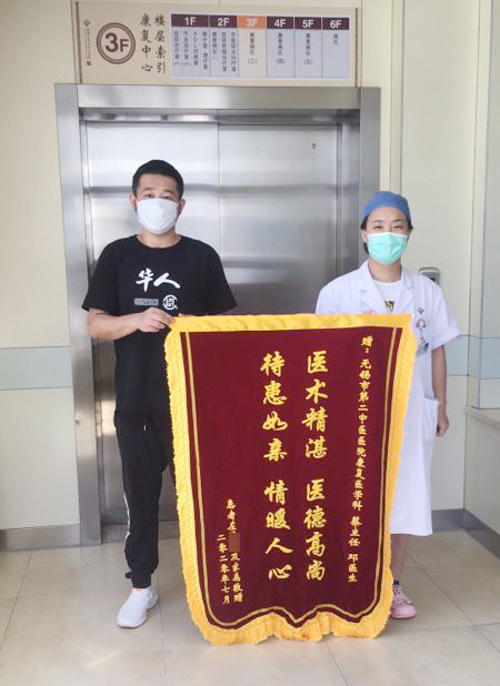 左清波.jpg