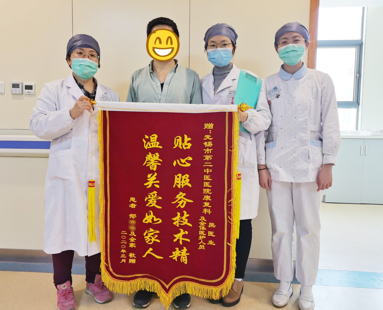 郁伟峰.jpg