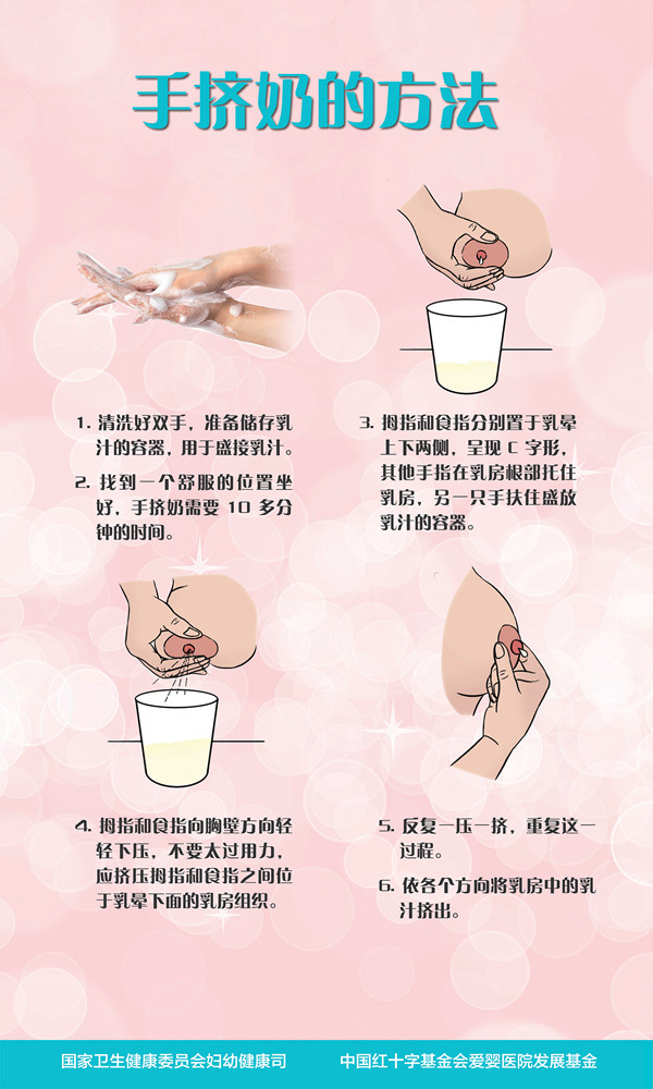 母乳喂养-8_副本.jpg