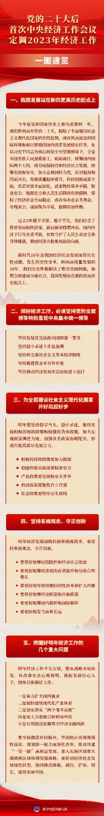 微信图片_20230306161013.jpg